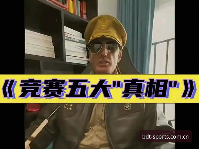 BDT官网登录最新版 揭秘半岛体育综合BDT官网登录最新版:新手必看的五大真相